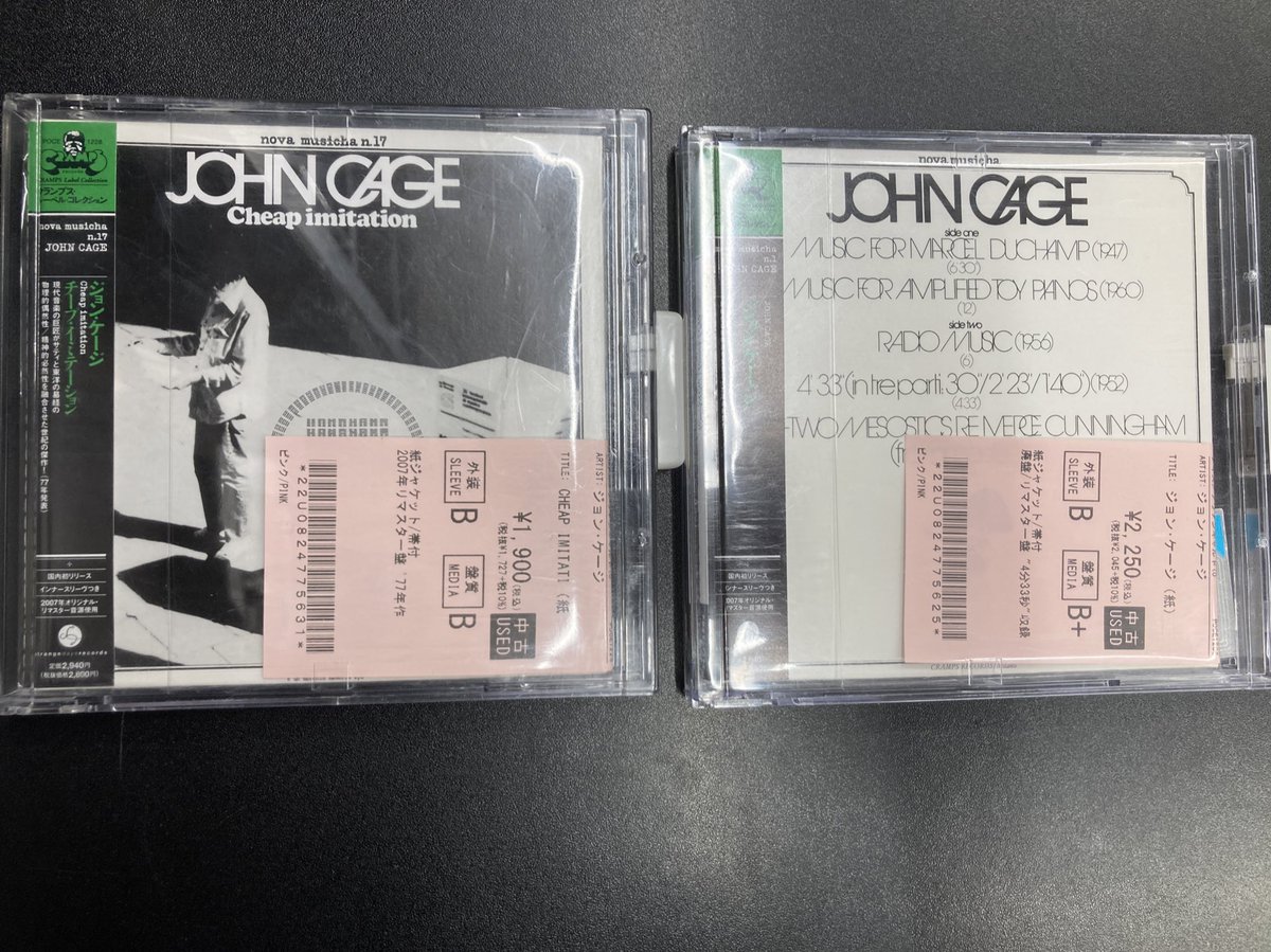 中古CD新入荷】 伊Crampsの気鋭なる新時代の音楽を紹介するNova