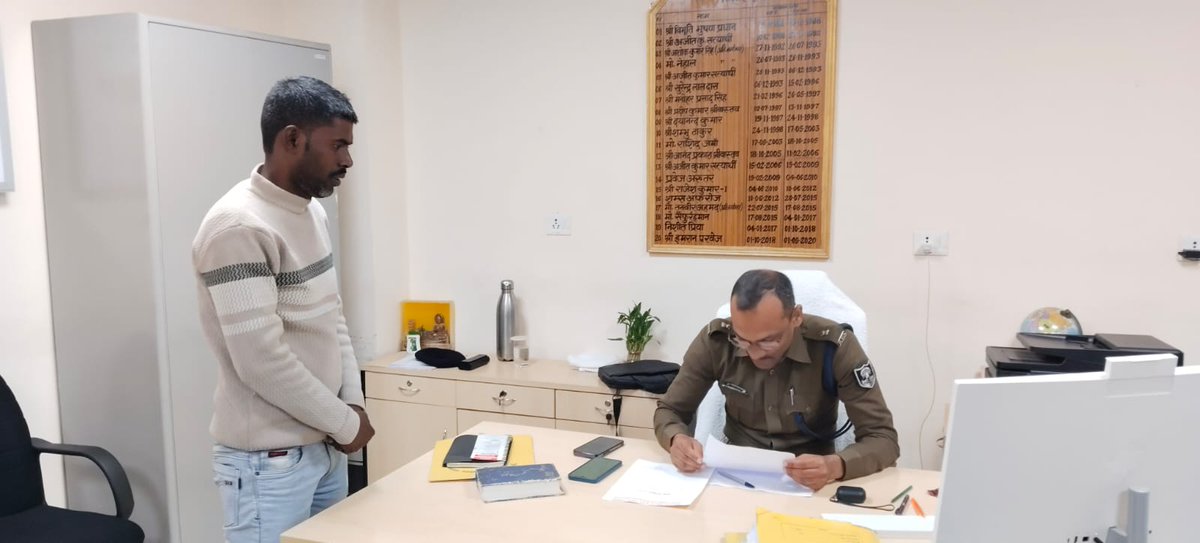 आज दिनांक-06.02.26 को  अनुमंडल पुलिस पदाधिकारी सदर-1, नालन्दा  के द्वारा प्रत्येक दिनों के भाँति  अपने कार्यालय में आम जनता की शिकायतों को सुना गया एवं संबंधित पुलिस पदाधिकारी को विधि-सम्मत कार्रवाई हेतु आवश्यक दिशा-निर्देश दिया गया!