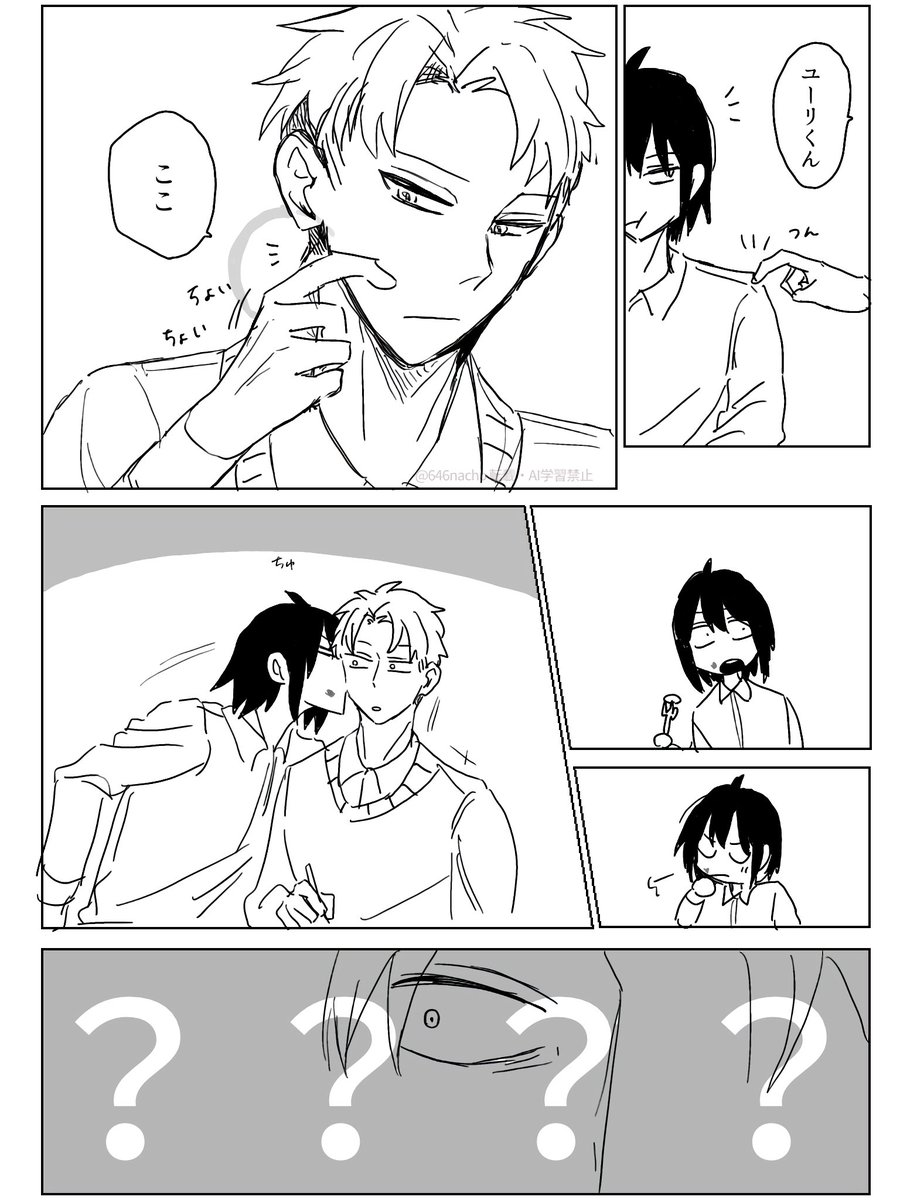 さなちょ (@646nacho) / Posts / X