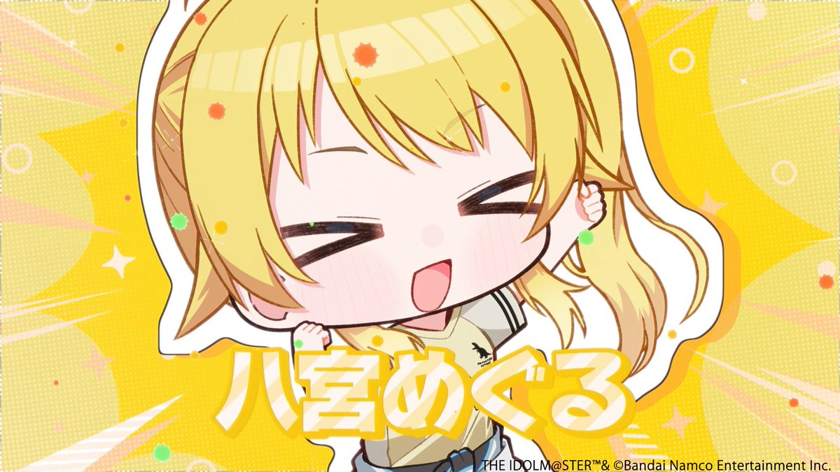 アイドルマスター シャイニーカラーズ【ブランド公式