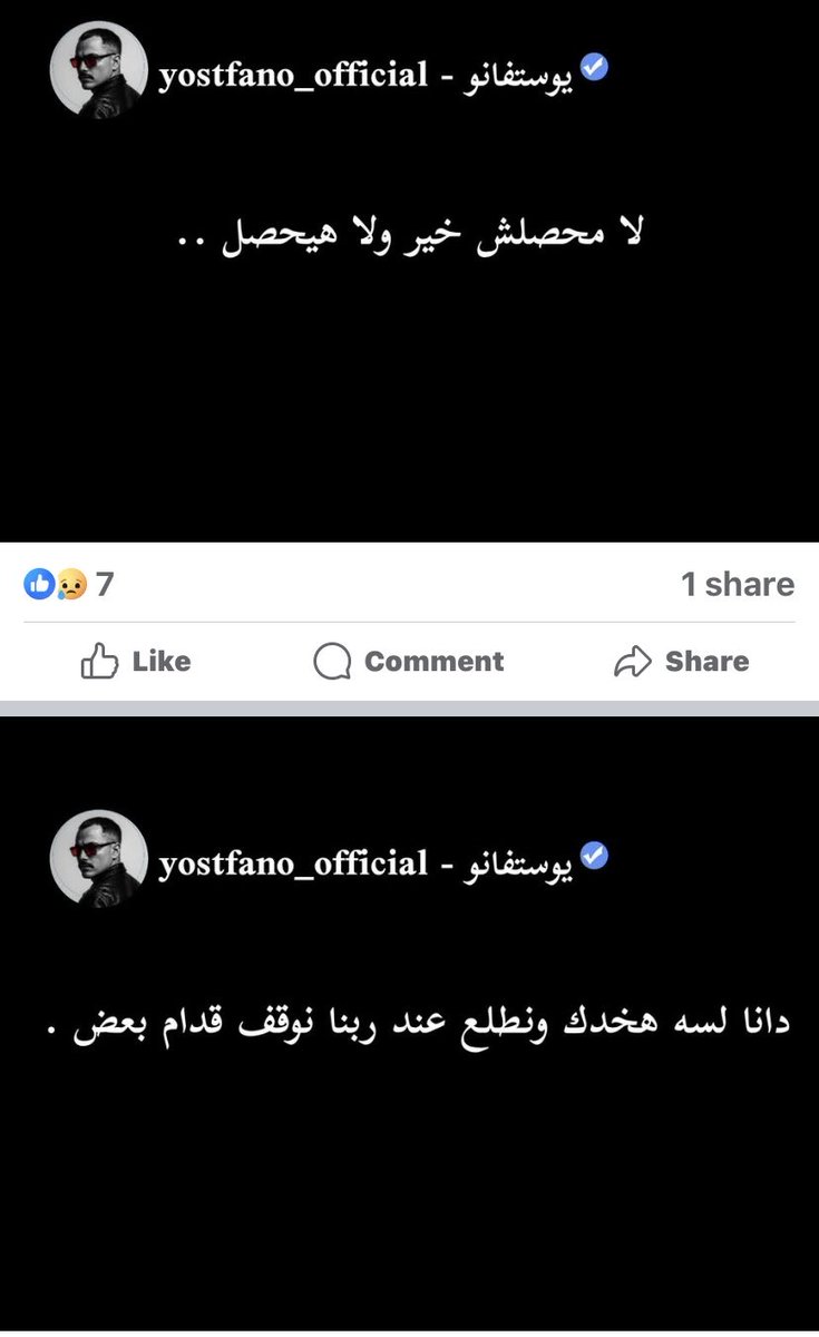 ( المرأة المستبدة )💍👑🦌🧜♀️ tweet media