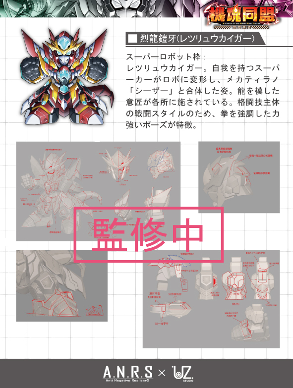 ANRS PROJECT tweet media