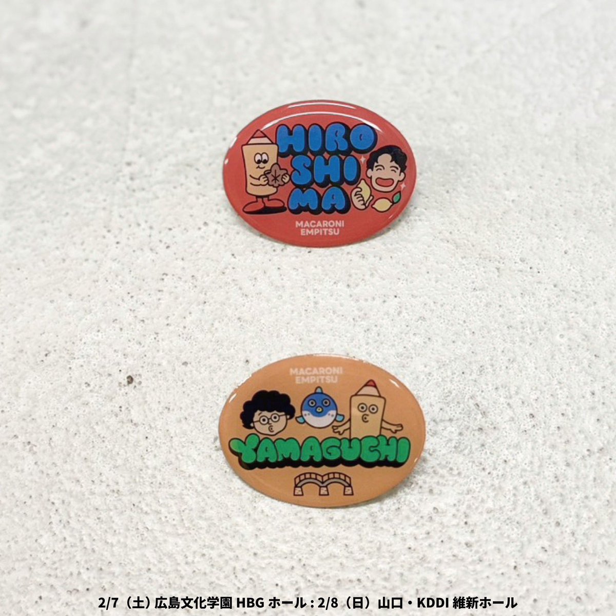 マカロニえんぴつ 公式 (@macarock0616) / Posts / X