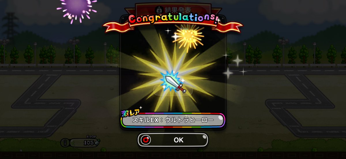 そーちゃん (@sow_link) / Posts / X