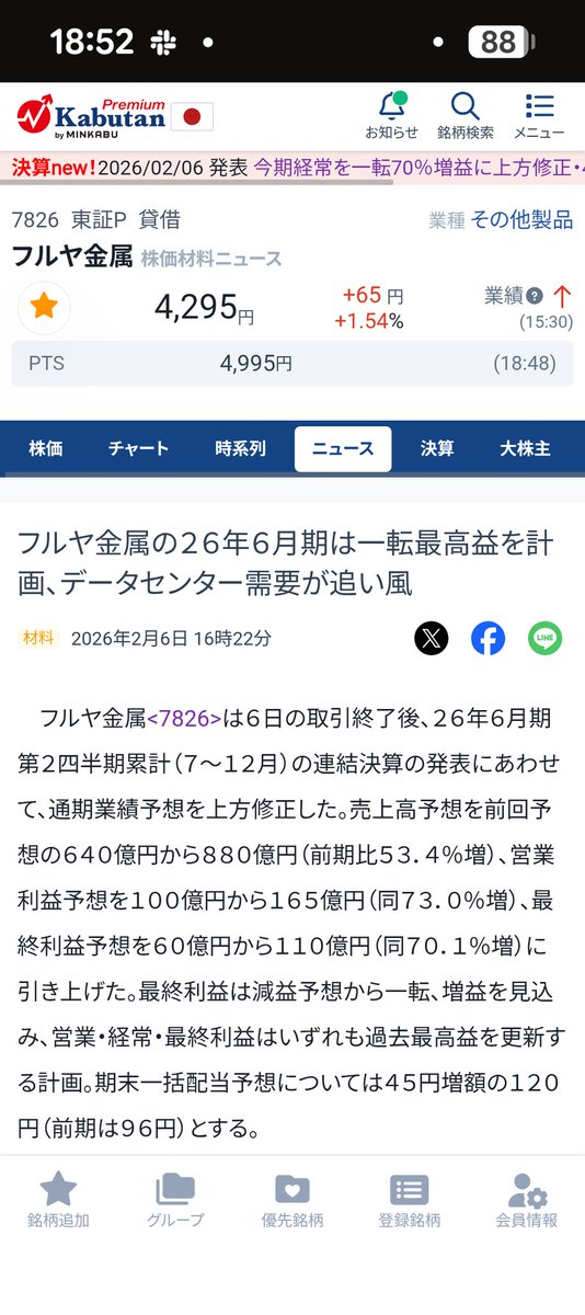 ひまじんさん tweet media