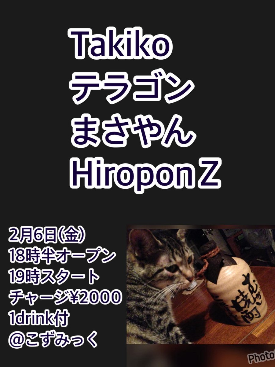 ひろぽんゼット@Pop'n Days (@Hiroponz71) / Posts / X