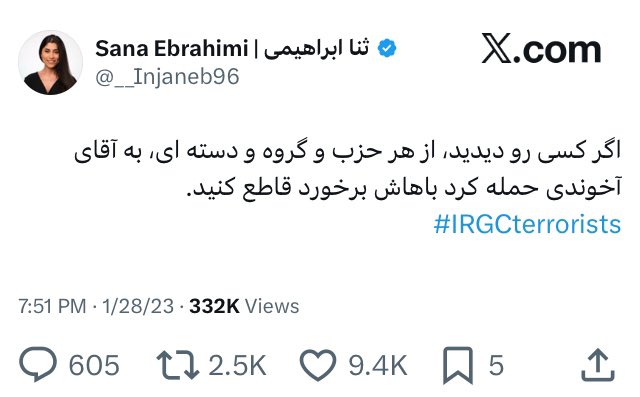 کس ننه‌ی نایاک و نایاکچی
تو الان پادشاهیخواهی شدی که بقیه پادشاهیخواه‌ها رو آگاه میکنی؟؟؟