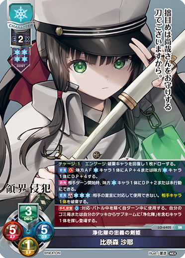 LyceeOverture公式 (@lyceeoverture) / Highlights / X