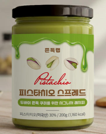 플떡랜드 tweet media