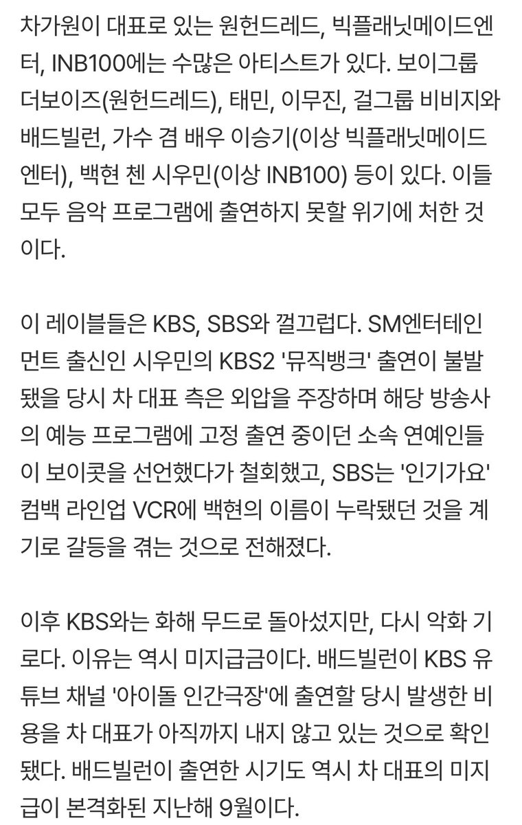 그냥 쏴라 ㅆ밸아