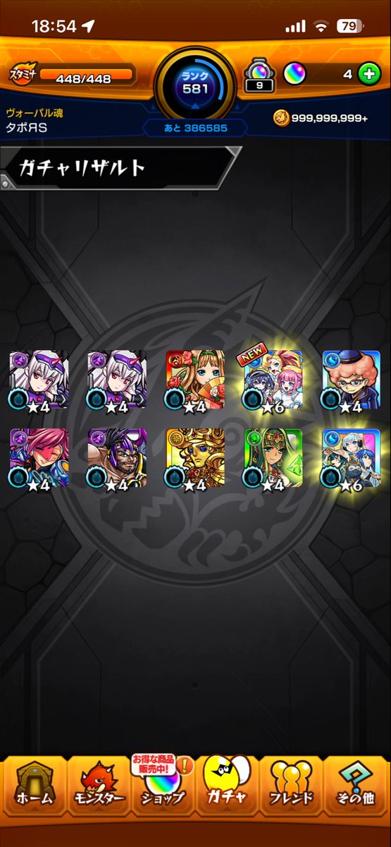 タポЯS tweet media