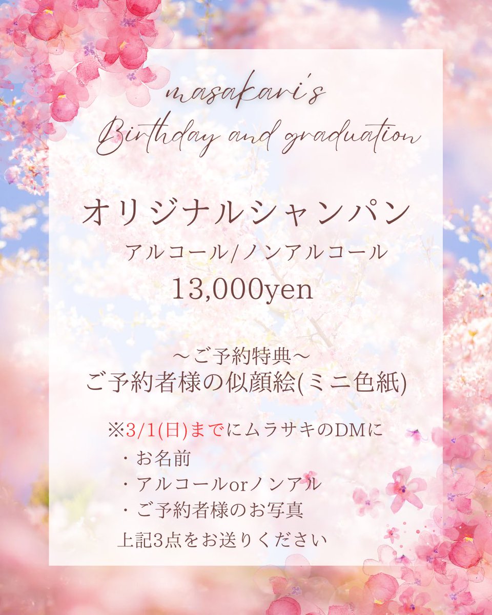 ムラサキ tweet media