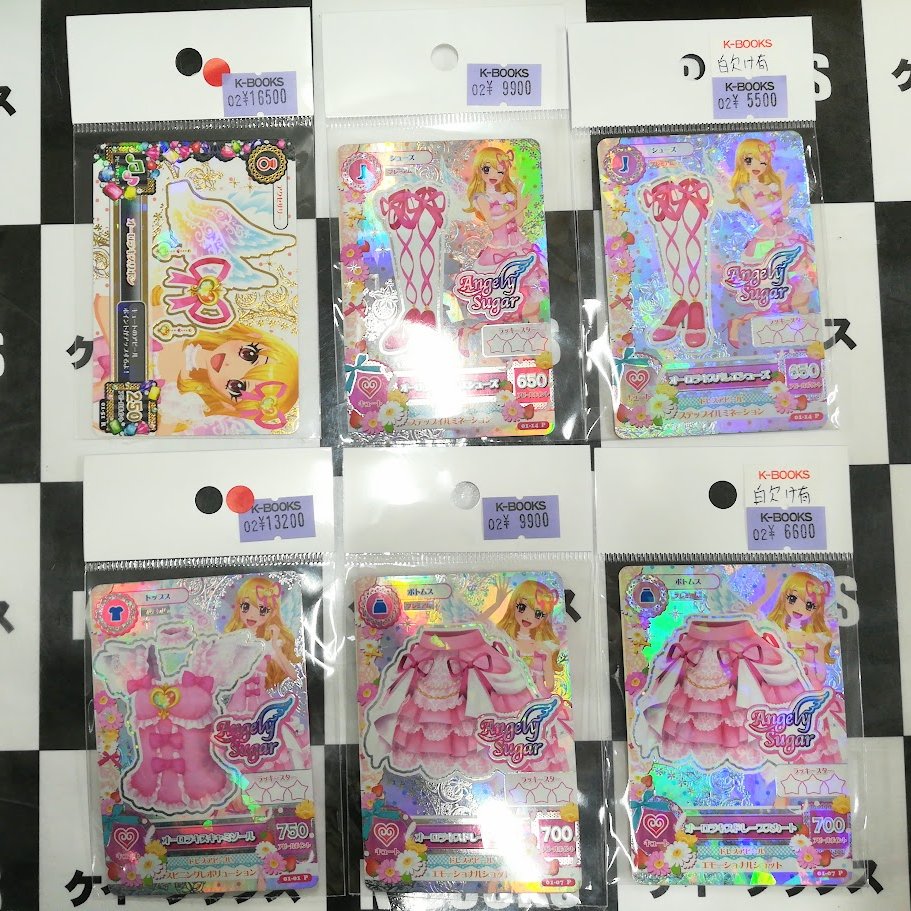 入荷情報】 アイカツ カード オーロラキスコーデ オーロラキス