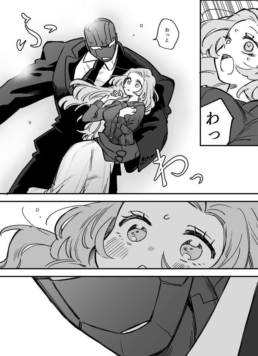 (2/2) 