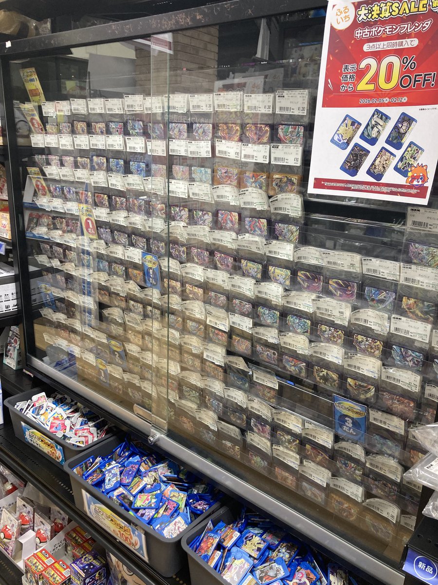 チャレンジ9枚まとめ売り ✨大決算セール実施中✨ 中古フレンダ3点以上同時購入で表示価格から