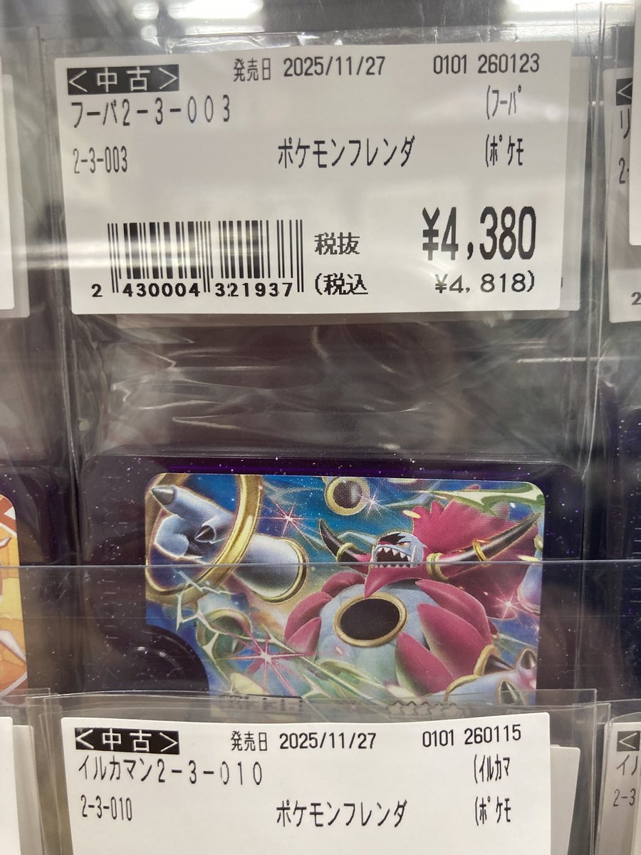 チャレンジ9枚まとめ売り ✨大決算セール実施中✨ 中古フレンダ3点以上同時購入で表示価格から