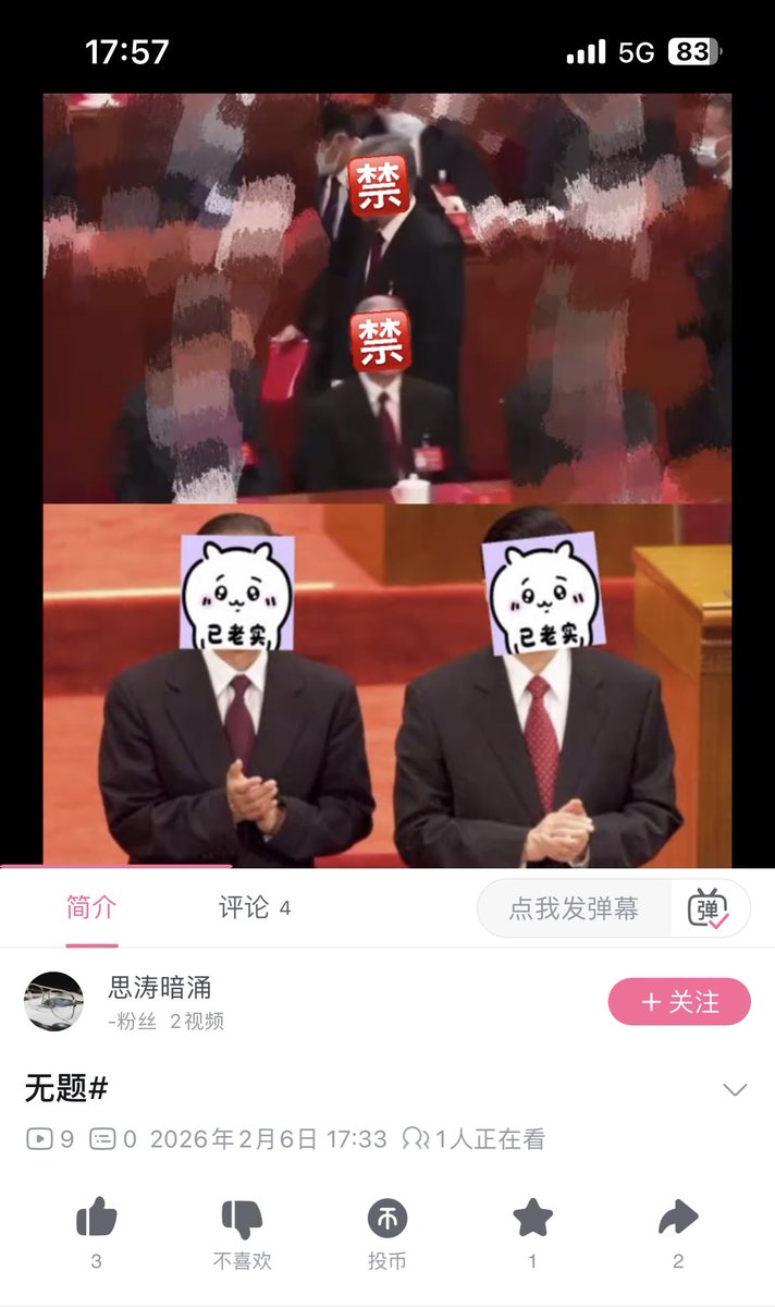 ⁺♡hazuki tweet media