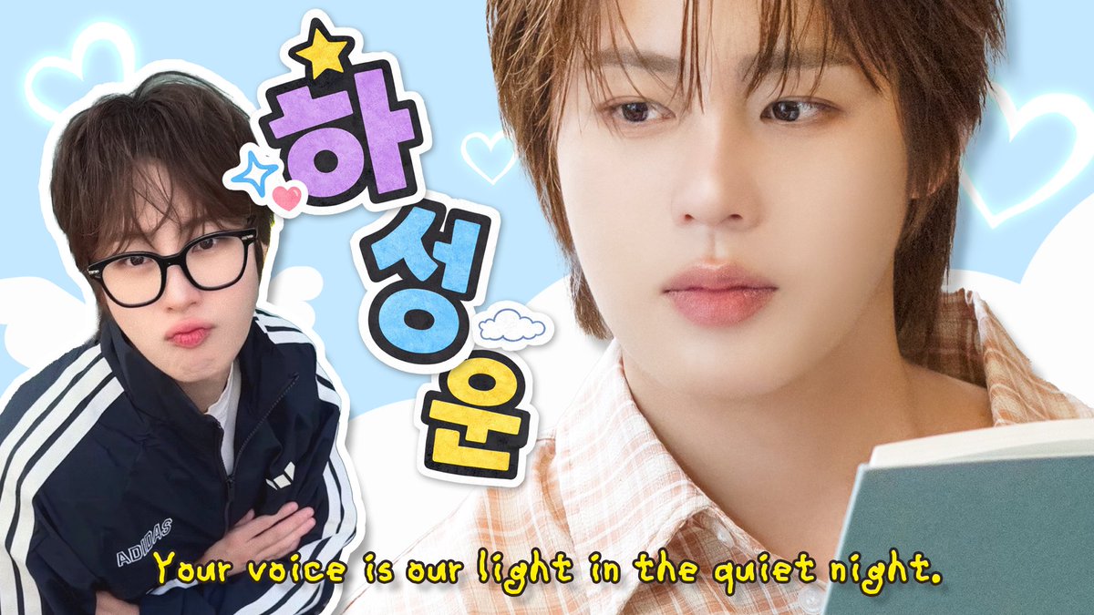 <a href="/duckad2020/">덕애드(DUCKAD)</a> 1월 하성운 응모합니다