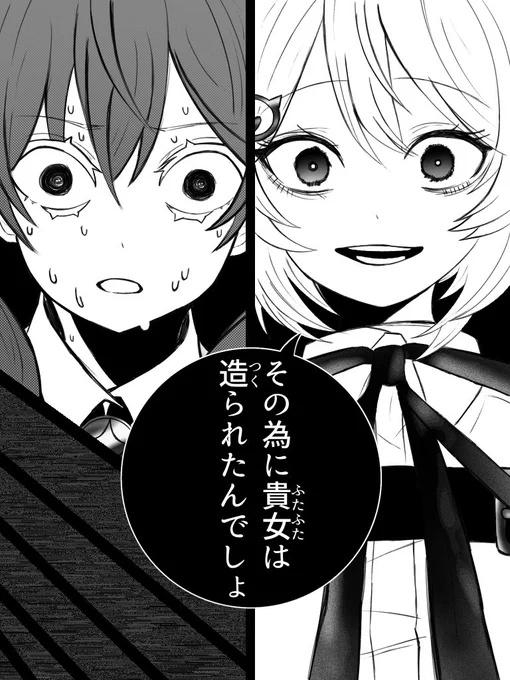 シロちゃんの目にちょっとだけ
光入れたけどどっちが怖いかな 