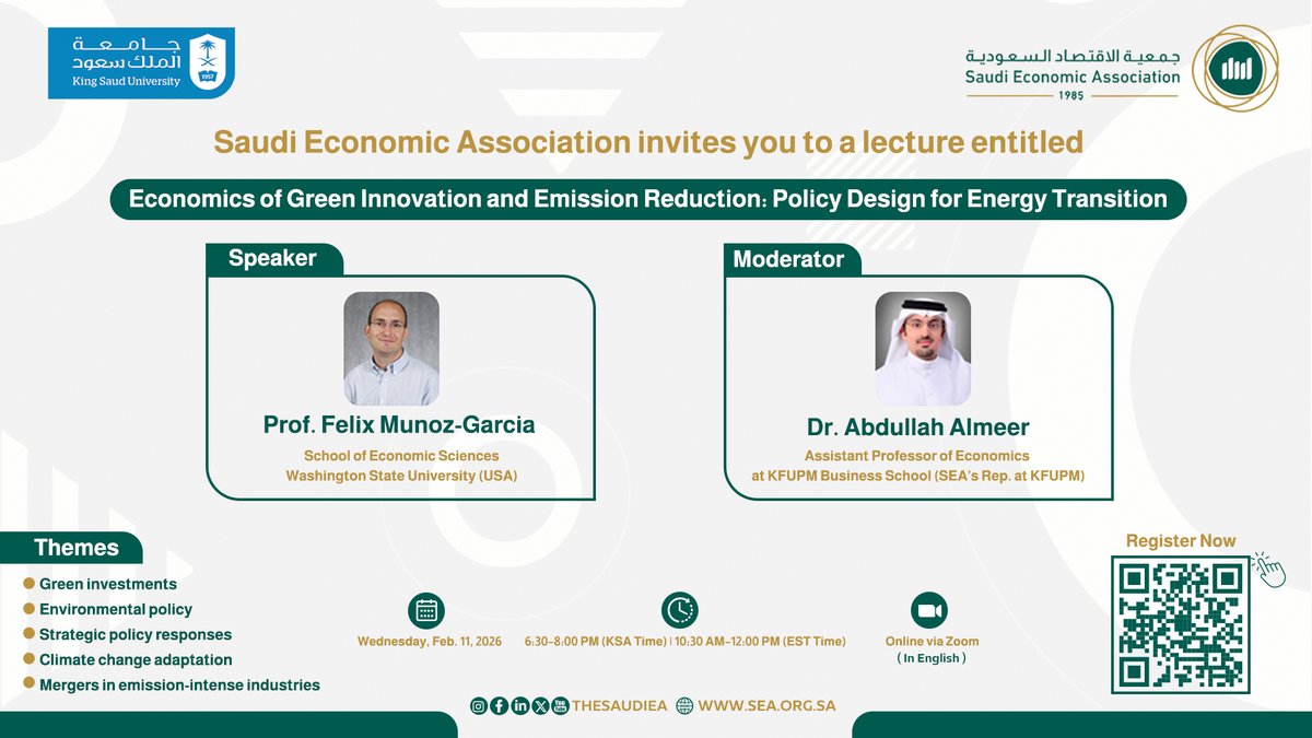 جمعية الاقتصاد السعودية tweet media