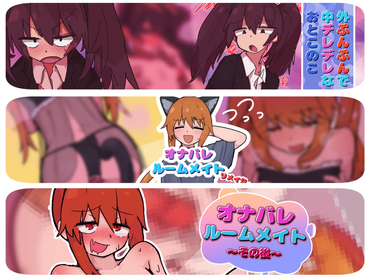 今まで描いていたおとこのこ♂まとめCG集です!
DLSITE↓
https://t.co/wf5fnBWXcr
結構前のやつもまとめているので要ちぇっく!
2週間30%OFFです! 