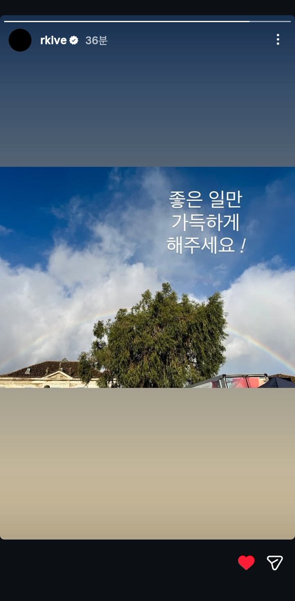 남준씨 인스
날씨 좋네