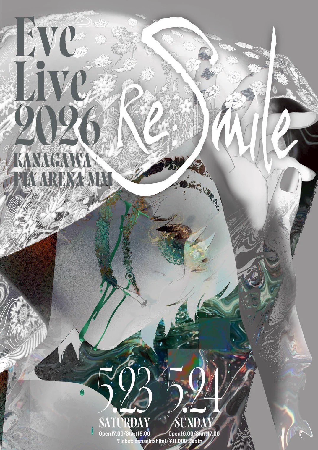 Eve Live 2026, Re: Smileくじ Eve Official on X: 