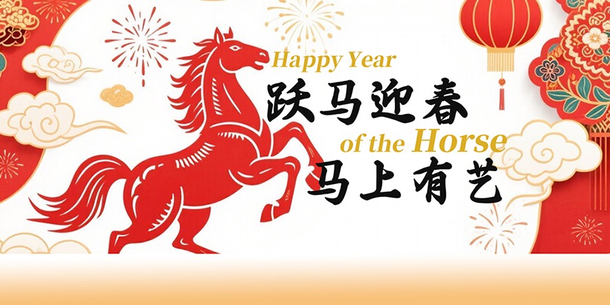 En la cultura china, el caballo es símbolo de vitalidad y espíritu de progreso perdurable. Cuando este signo del zodíaco se integra con el cultural inmaterial tradicional, inspira el arte como recortes de papel, figuras de arcilla o morin khuur.
#Postdeldía
Fuente: • China Daily