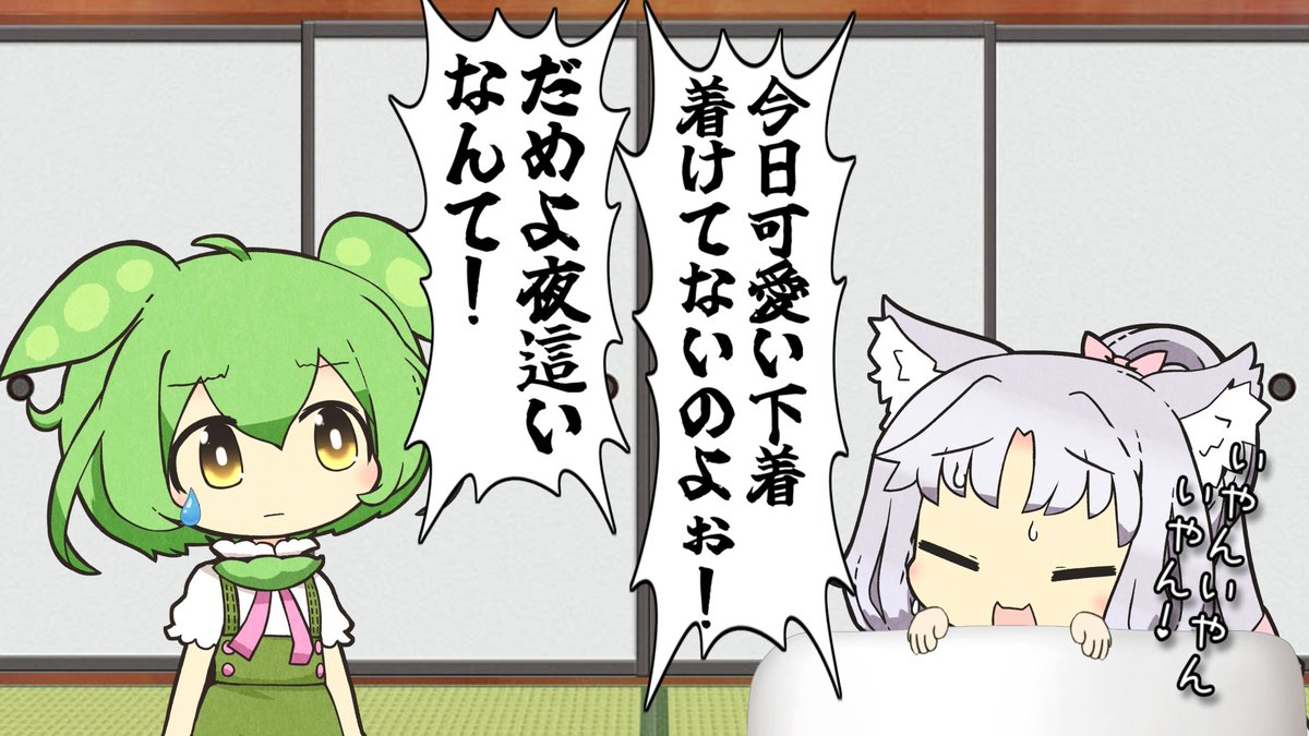 wacci_botti's tweet photo. 投稿しましたよ
こないだ10時間寝たら日中めっちゃ元気でした
【VOICEROID劇場】東北家の柔情 https://t.co/pdTSTOZlJe @YouTubeより https://t.co/EOgbDqoZuJ