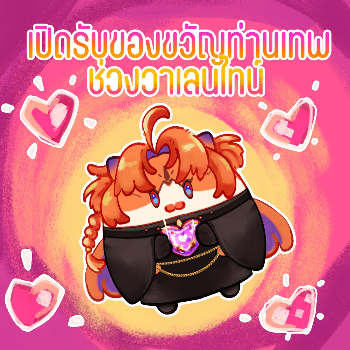 LvmpManager tweet picture