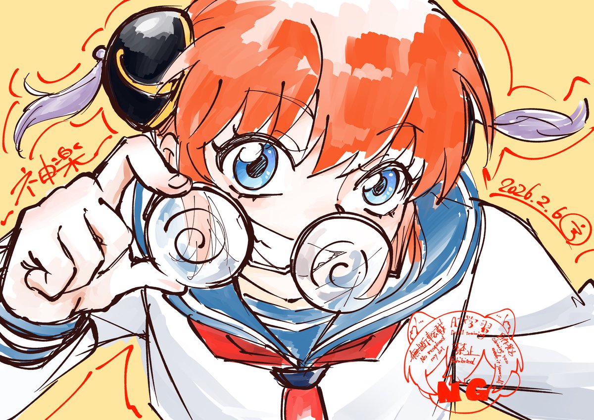 Post by 烏鷺 on X: 3Z神楽