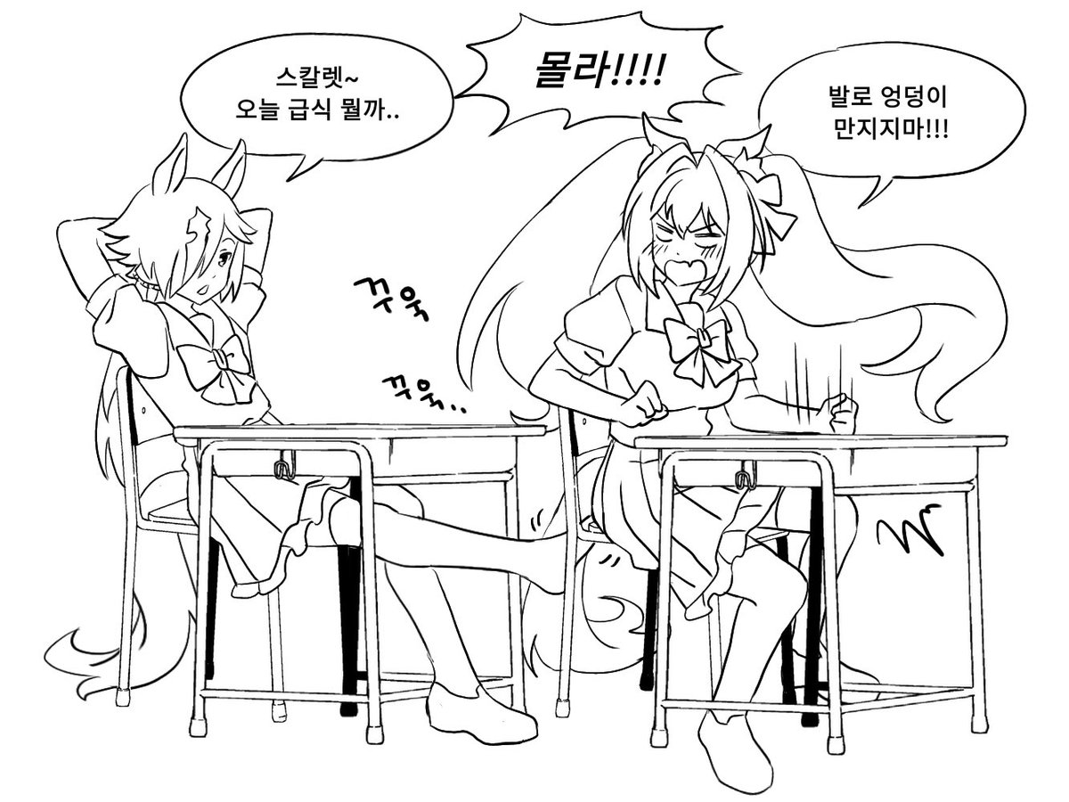com_draw_ouo's tweet photo. 보드스카 뒷자리 https://t.co/q5BnLnWdxG