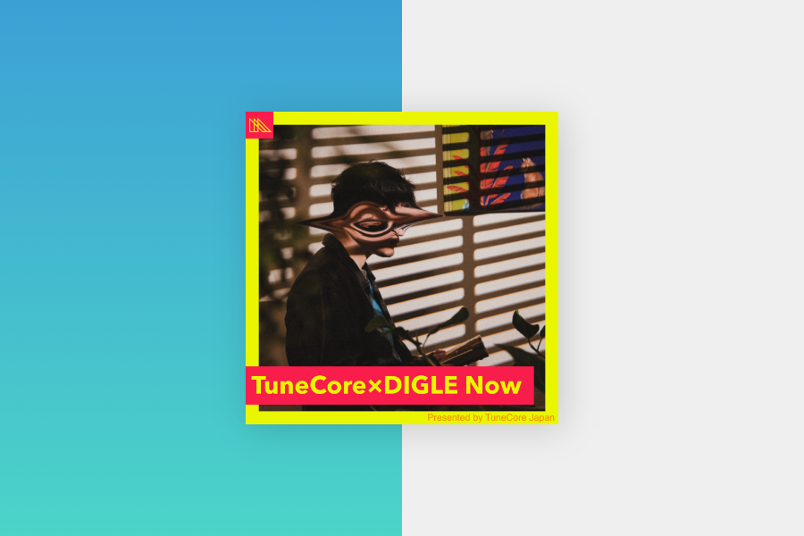 𝘿𝙄𝙂𝙇𝙀 𝙈𝘼𝙂𝘼𝙕𝙄𝙉𝙀（ディグルマガジン） tweet media