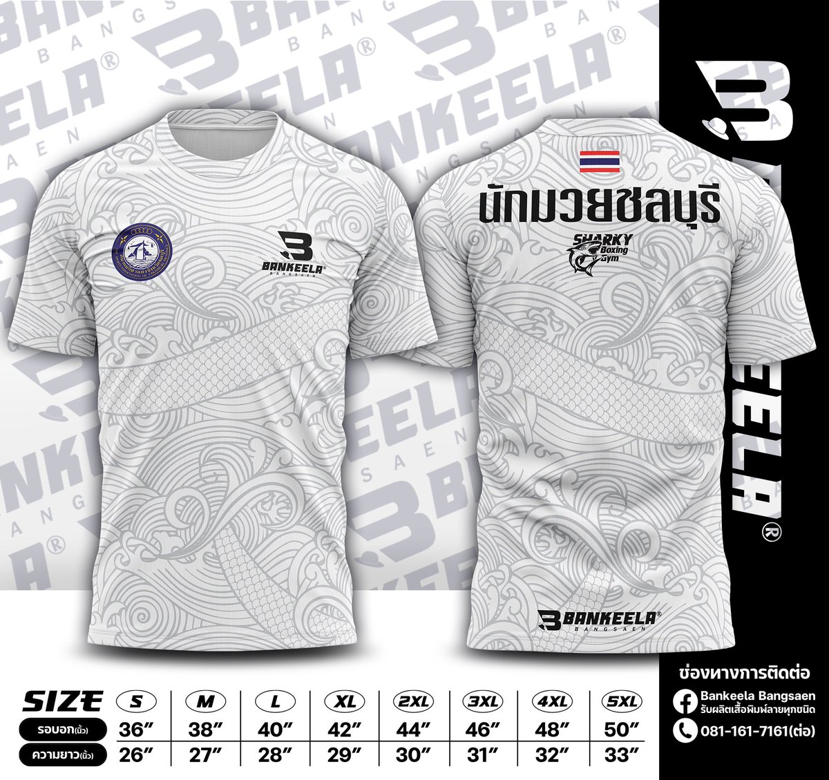 OwlBalck's tweet photo. จบอีก1แบบ #รับออกแบบเสื้อพิมท์ลาย #รับออกแบบเสื้อกีฬา #รับออกแบบเสื้อฟุตบอล https://t.co/RpHsE8oIdE