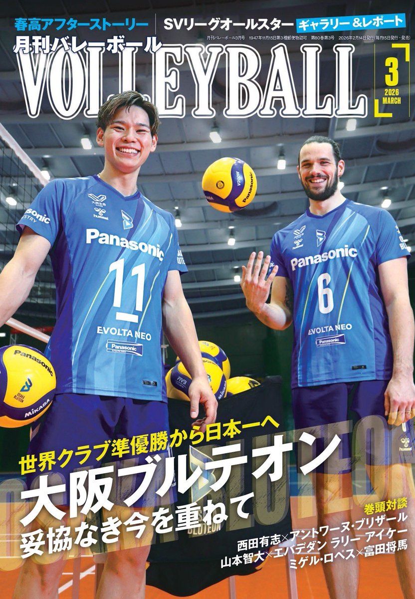 大阪ブルテオン【OSAKA BLUTEON】 (@OSAKA__BLUTEON) / Highlights / X