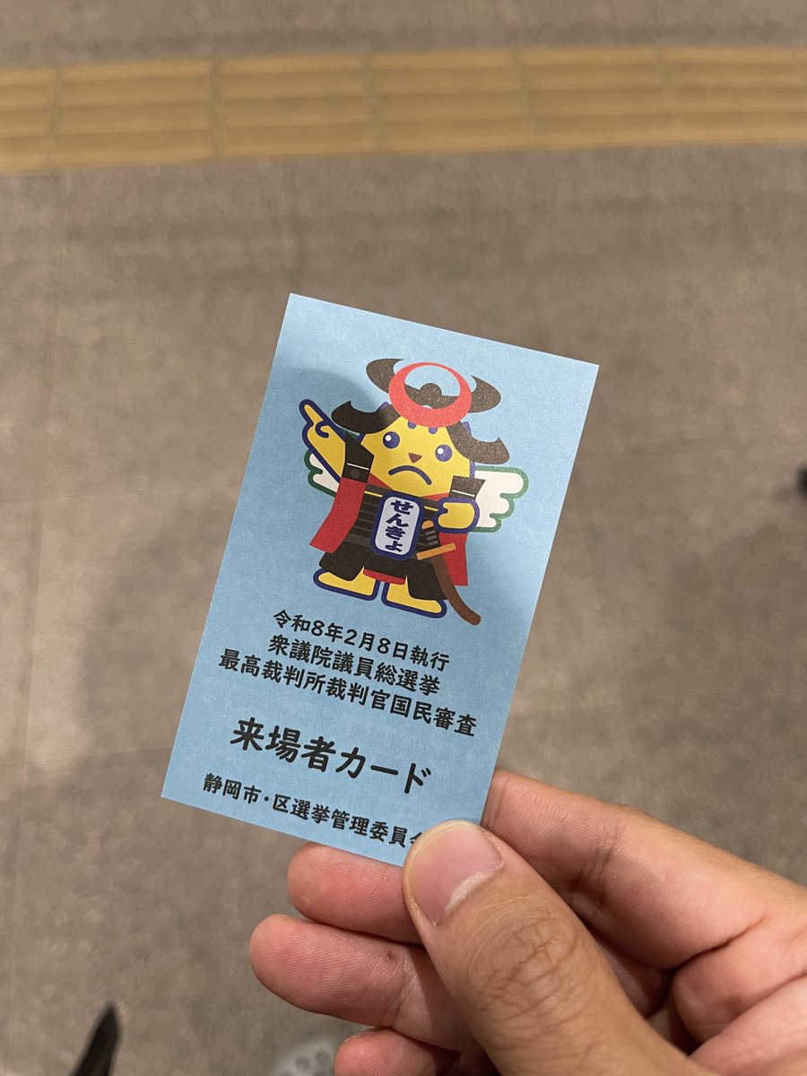 義務、遂行！