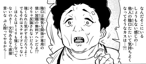 EDFHQ's tweet photo. チー付与アニメ。
全キャラに高い演技力を求められるだろうけど、多分一番プレッシャーなのは『母』の役だと思う。
