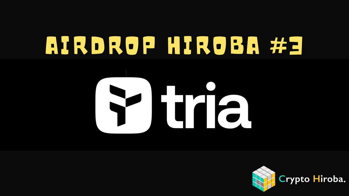 第3回エアドロ広場

今回のエアドロップは、暗号資産×カード決済領域で大躍進中の $TRIA （<a href="/useTria/">Tria</a>）🔥

Crypto