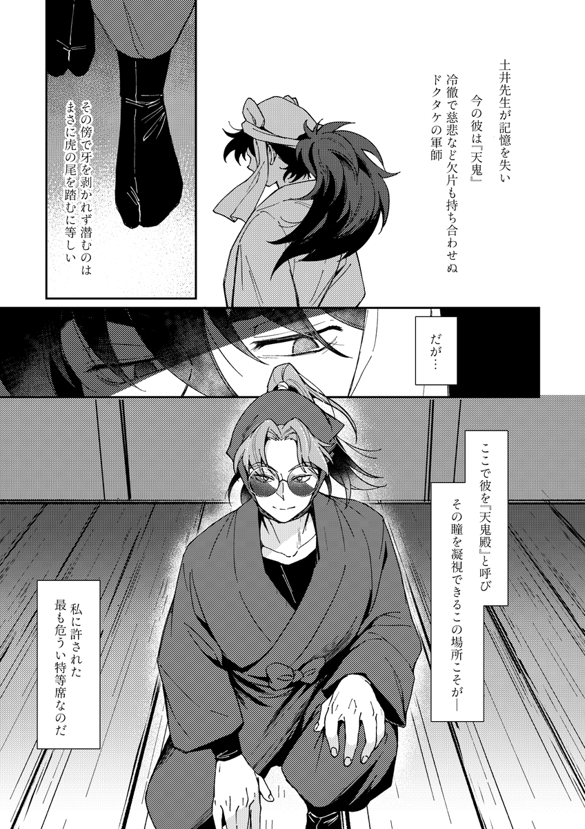 r_ringotsubaki's tweet photo. 2026/2/8 利口な君との際ドイ恋 VR2026
「名を呼ばない夜」A5 / 36P / R18 / ¥500
利天の一夜の話です
【西3ホール G59a】りんご椿にて頒布
新刊サンプル→ https://t.co/wLpJvRBK7j
よろしくお願いします！ https://t.co/MoPOJjSRSj