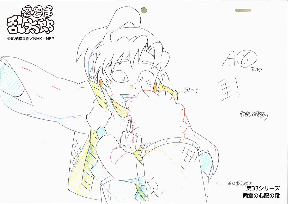 nep_nintama's tweet photo. 【原画公開】
忍たま乱太郎　第33シリーズ

「同室の心配の段」
「予算を出すの段」

忍たまのインスタ《忍スタ��ラム》でも原画増量で公開中📸

▼2026年2月現在の配信情報などはこちら▼
https://t.co/CO7lSS1qfp
#忍たま https://t.co/7LcoEuLE05