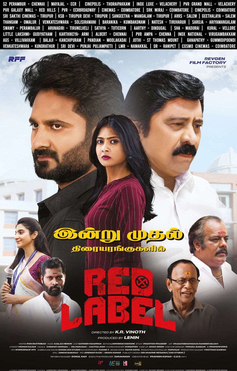 FilmFiesta_Team's tweet photo. #RedLabel Movie From Today (06-02-2026) Today Paper Ad
#Lenin #Azmin #KRVinoth #Kailasmenon #RVUdhayakumar @Ponparthiban @revgenproducer @phantom_pradeep_action_dirt @editorkishore @gokul802 @pravinforever @sridharraju6u @sak_studio https://t.co/QlTlIYDbcU
