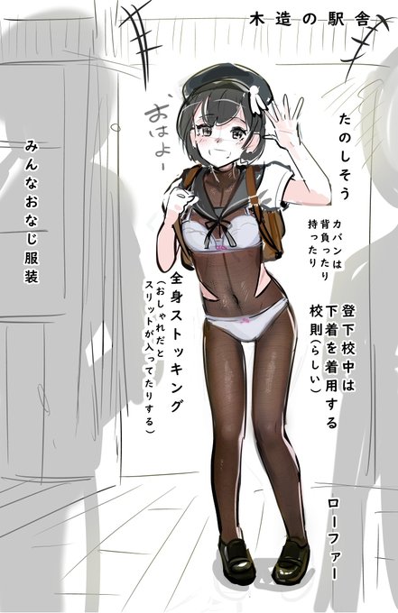 今日見た夢、こういうのが7人くらい出てきた 