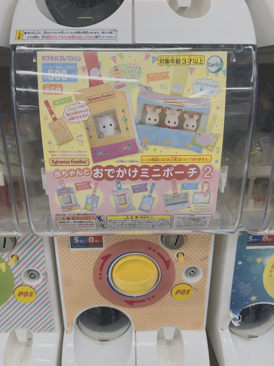 ねぎとろ tweet media