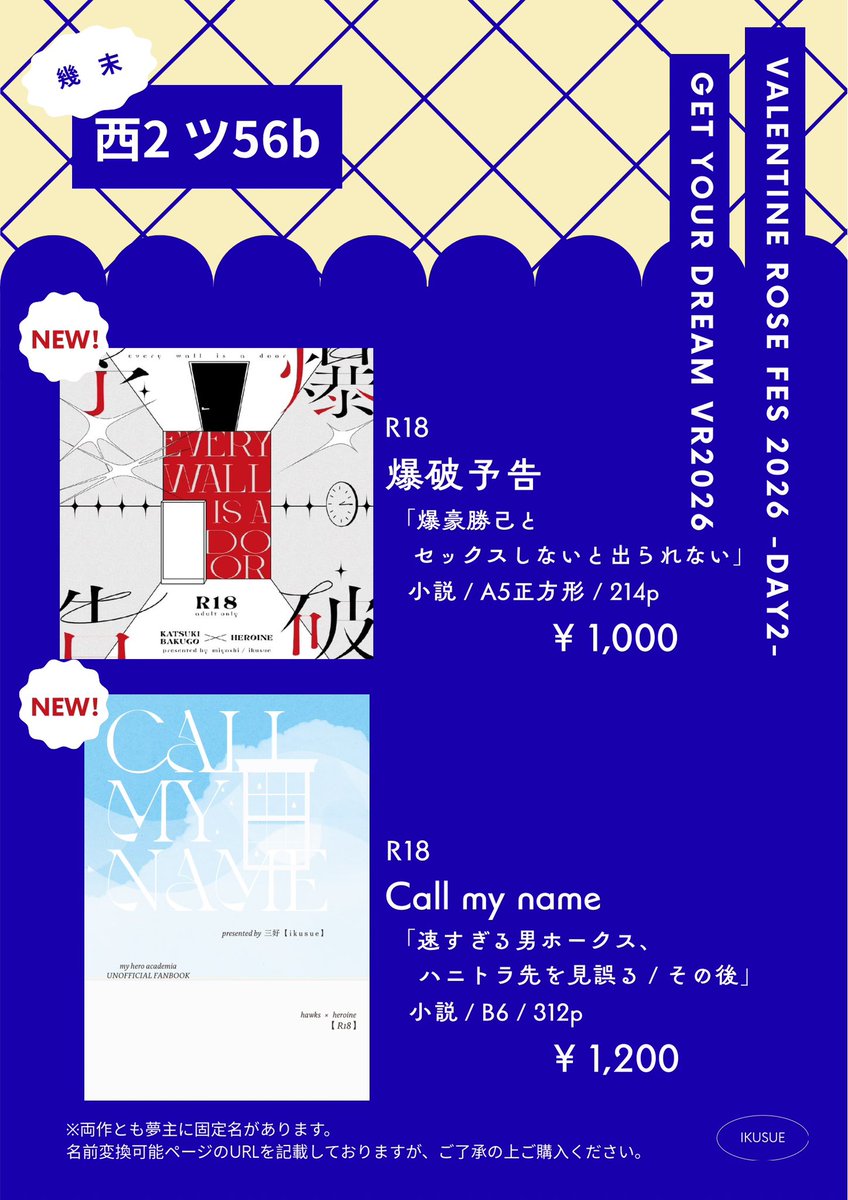 𝘔𝘪𝘺𝘰𝘴𝘩𝘪 tweet media