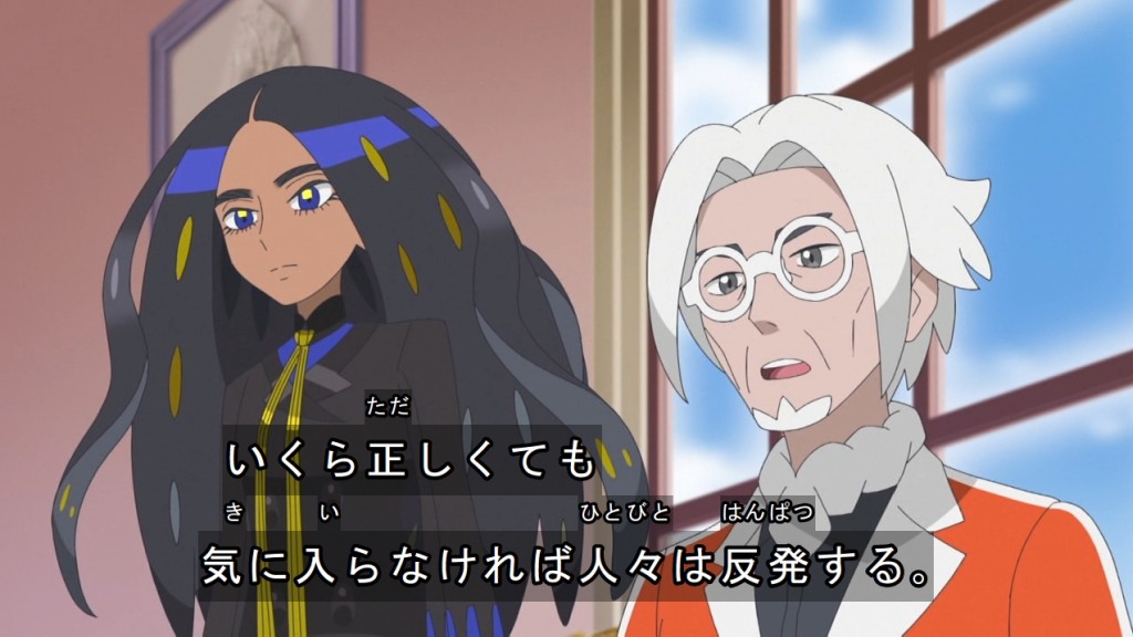 含蓄のある御言葉 #anipoke #アニポケ