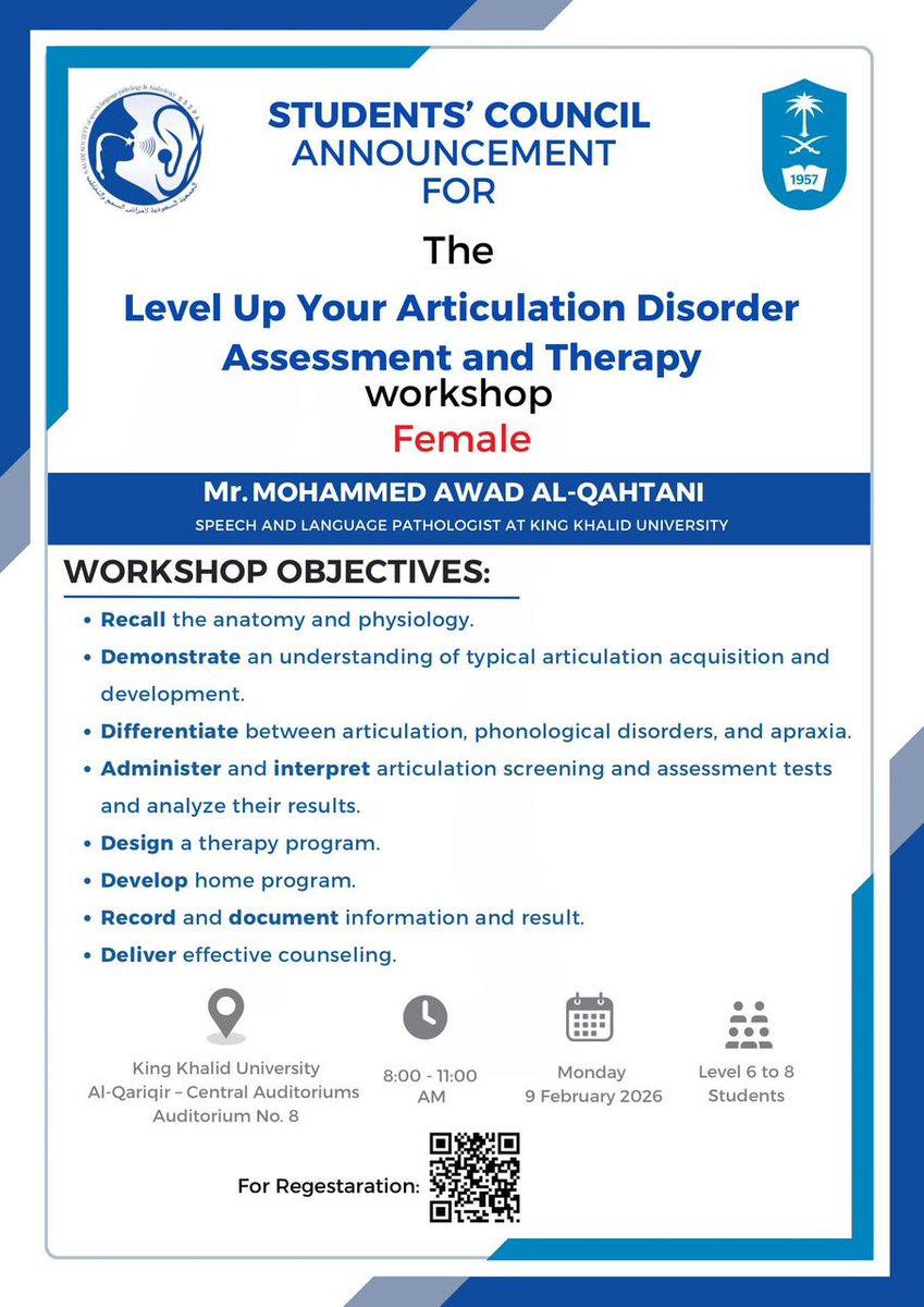 الجمعية السعودية لأمراض السمع والتخاطب tweet media