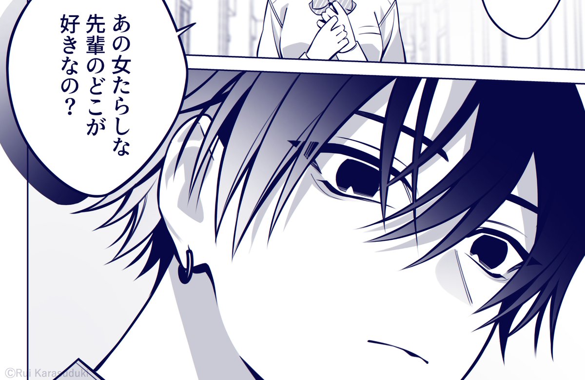 #あまのじゃく男子 本日22:00 更新あります!

↓前回は引用元から🌟 ̖́- 