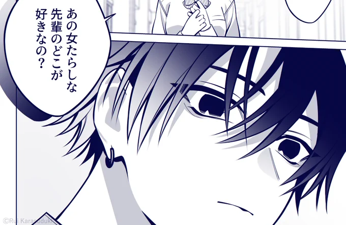#あまのじゃく男子 本日22:00 更新あります!

↓前回は引用元から🌟 ̖́- 