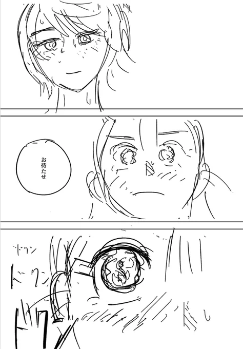 2話更新は今月末です。 