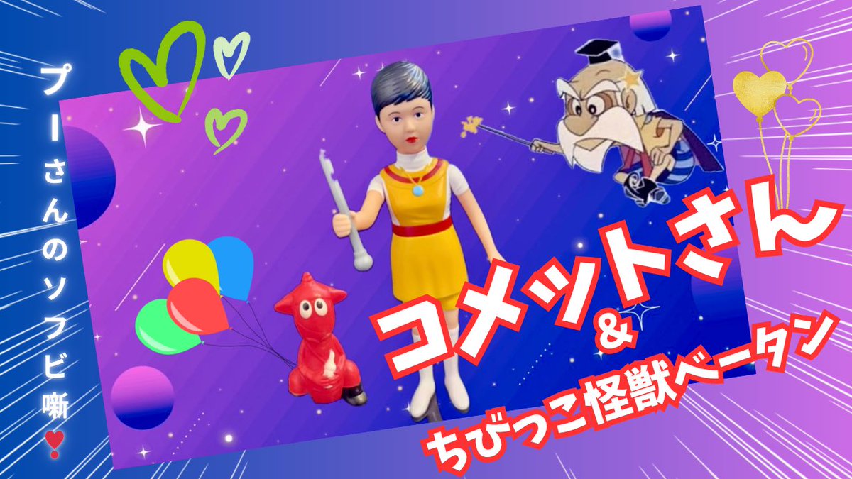 YouTubeアップしました見てね❣️ youtu.be/CXYP715Ef3A?si…